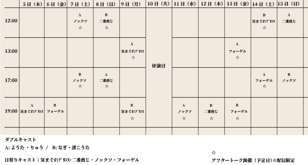 Phantom Quest Cccreation Phantom Quest Cccreation