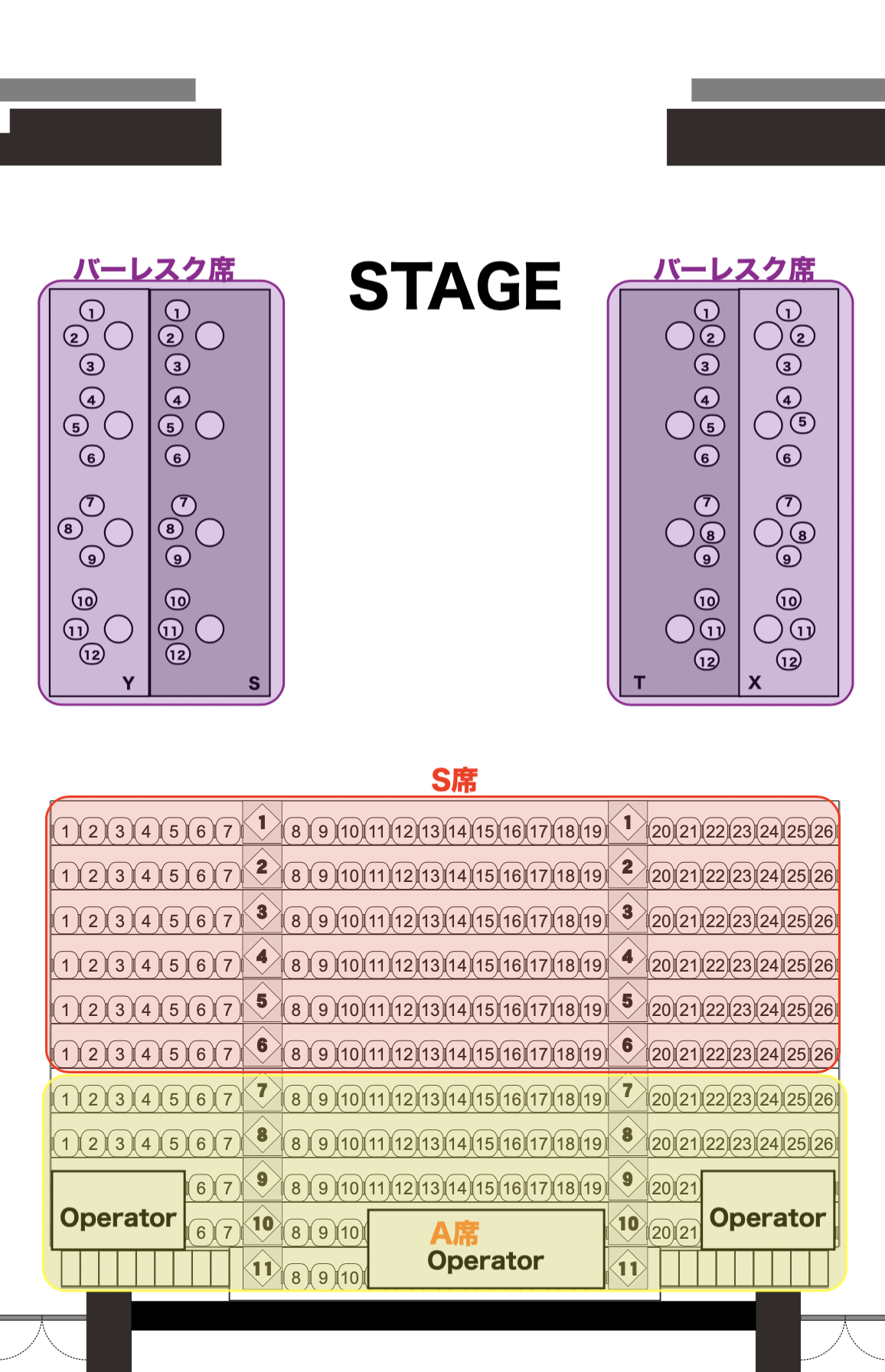 公の場での発言・インタビュー報道記録